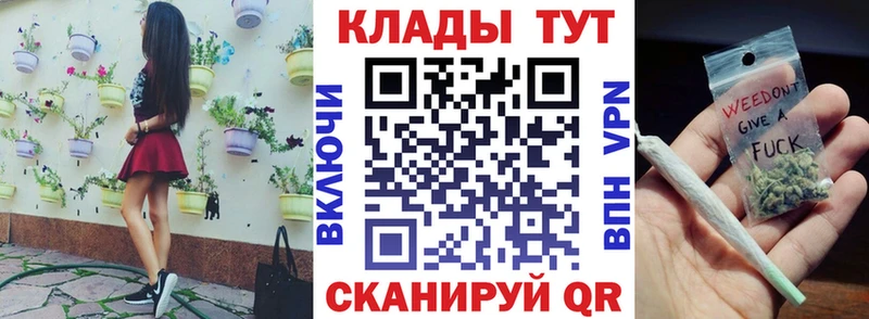Продажа наркотиков Горняк КОКАИН  Меф мяу мяу  блэк спрут ссылка  ГАШИШ 
