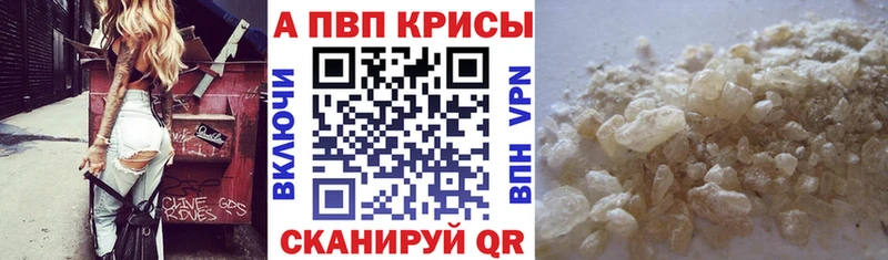 A PVP СК КРИС  blacksprut маркетплейс  Горняк 