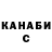 Alpha PVP крисы CK RENDAU