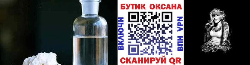 hydra сайт  сайты даркнета Telegram  БУТИРАТ Butirat  продажа наркотиков  Горняк 