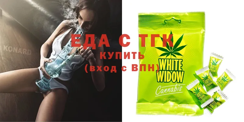 Canna-Cookies конопля  продажа наркотиков  Горняк 