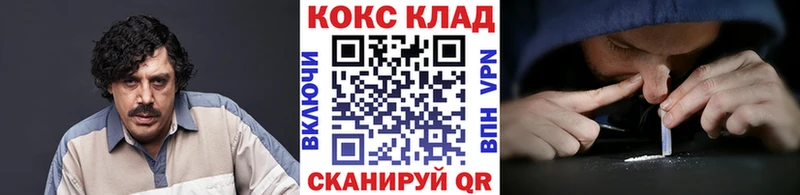 COCAIN Перу  Горняк 