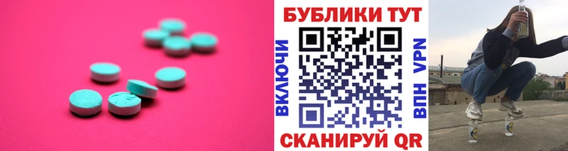 где купить наркоту  Горняк  Экстази DUBAI 