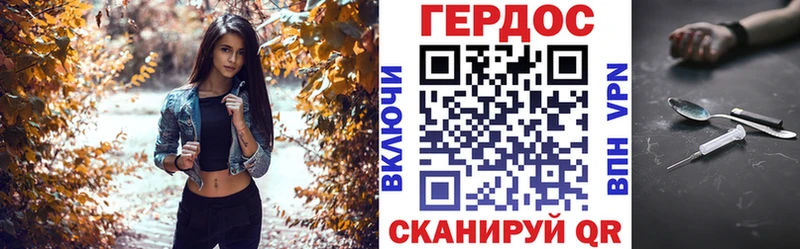 ГЕРОИН VHQ  Горняк 