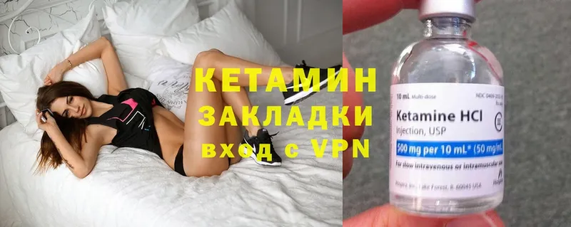 omg зеркало  Горняк  КЕТАМИН ketamine 