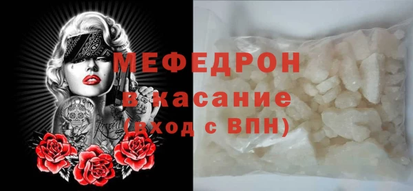 бутик Арсеньев