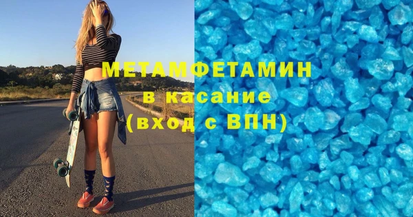 экстази Армянск