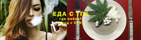эйфоретик Баксан