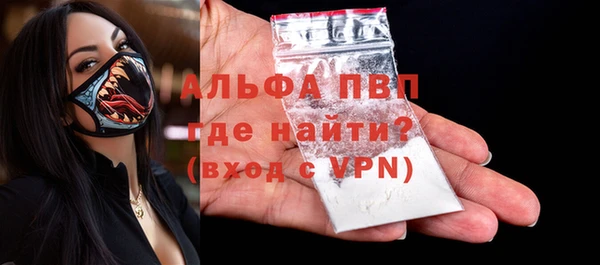бутик Арсеньев
