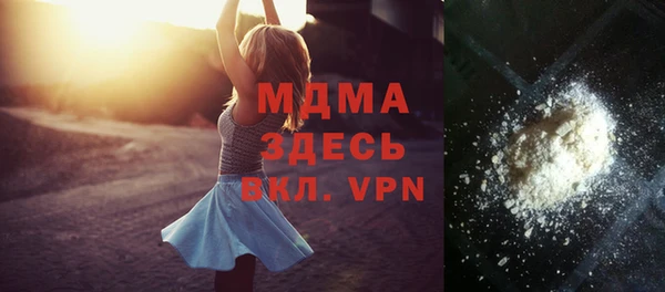 бутик Арсеньев