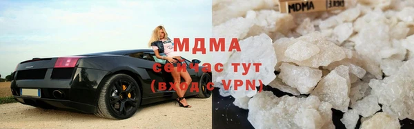 экстази Бугульма