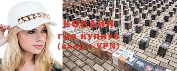 эйфоретик Баксан