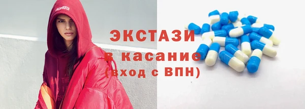 бутик Арсеньев