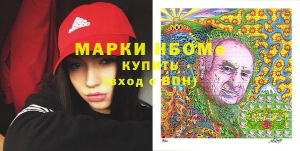 бутик Арсеньев