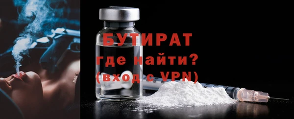 эйфоретик Баксан