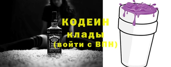 экстази Армянск