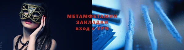 экстази Армянск