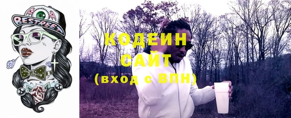 MESCALINE Балахна