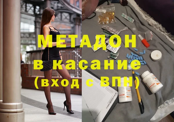 экстази Армянск