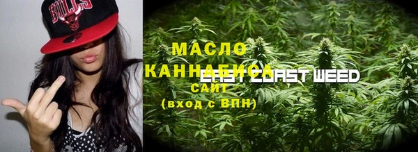 бутик Арсеньев