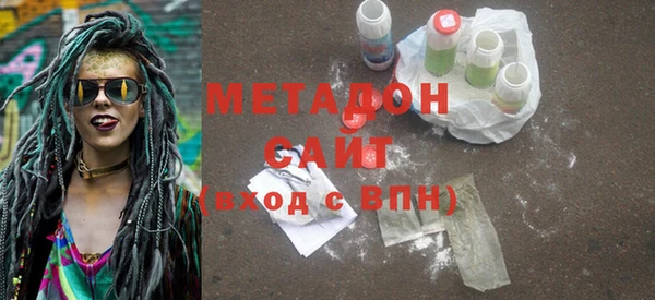 экстази Армянск