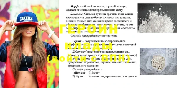 экстази Армянск