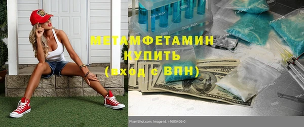 экстази Армянск