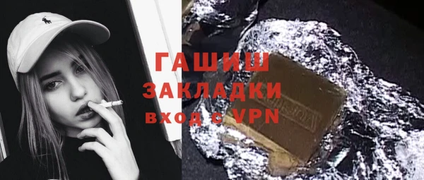 сатива Аркадак