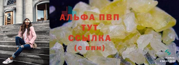 бутик Арсеньев