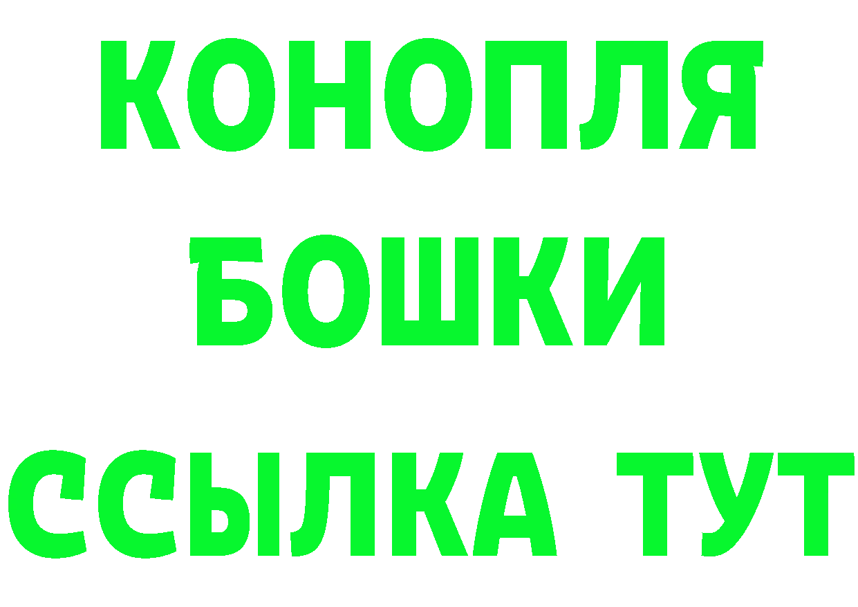 Марихуана гибрид зеркало сайты даркнета KRAKEN Горняк