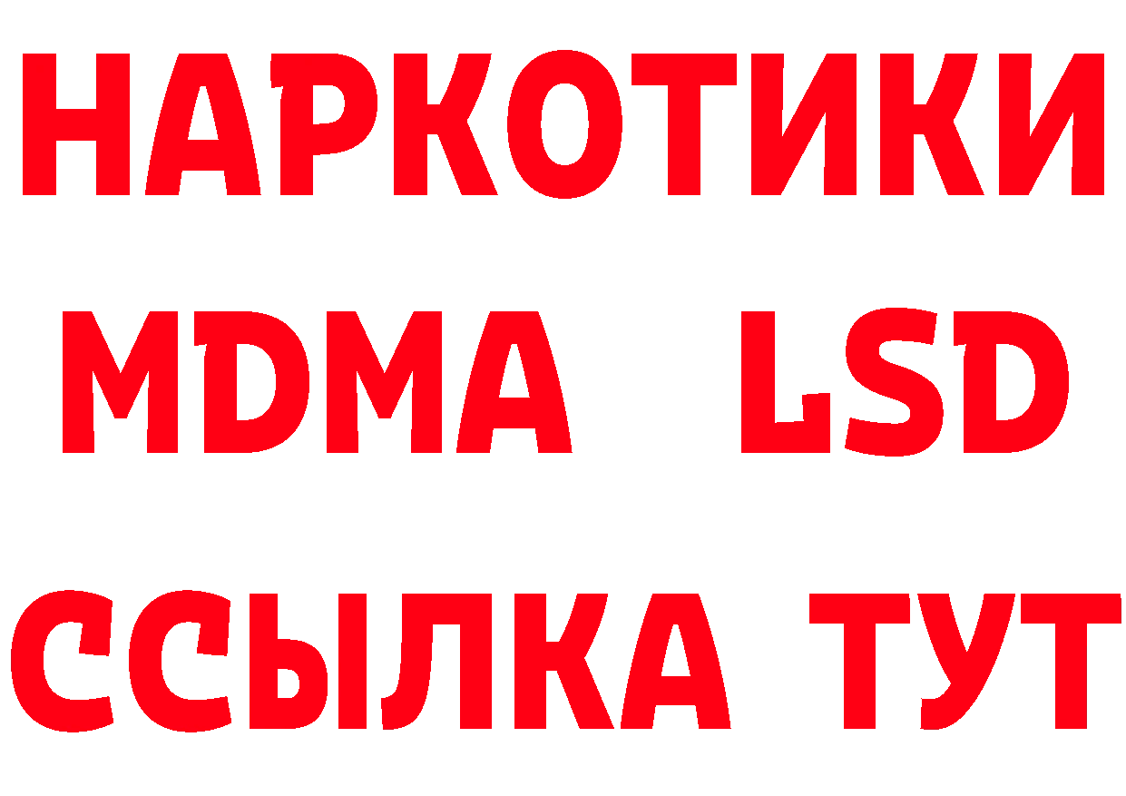 Кокаин Эквадор ONION это мега Горняк