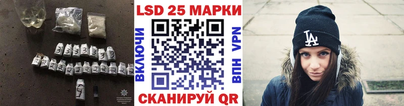 площадка Telegram  магазин продажи наркотиков  Горняк  LSD-25 экстази ecstasy 