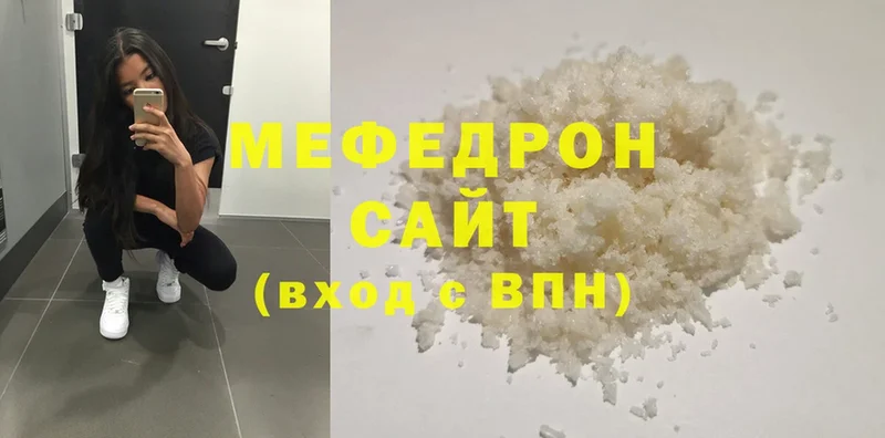 где можно купить наркотик  Горняк  Мефедрон VHQ 