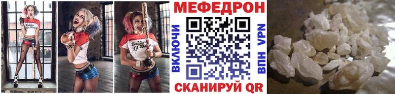 МЕФ mephedrone  сайты даркнета Telegram  Горняк  KRAKEN tor 