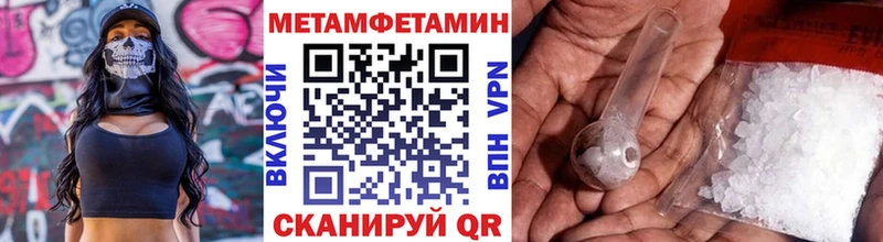 даркнет сайт  Горняк  Метамфетамин пудра 
