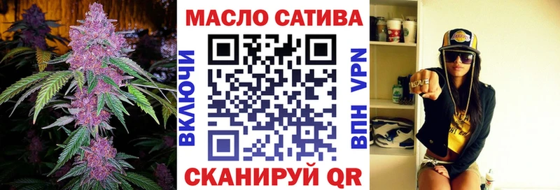 ТГК Wax  Горняк 